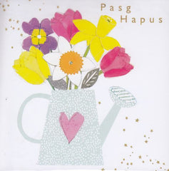 Pasg Hapus (Pack)|Pasg Hapus (Pecyn)