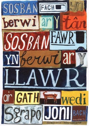 Sosban Fach