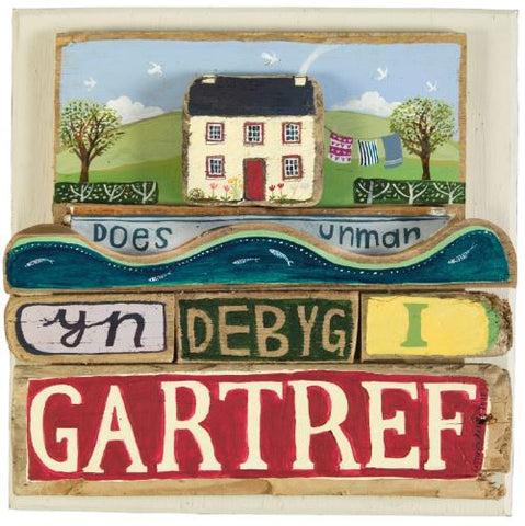 Does unman yn debyg i Gartref