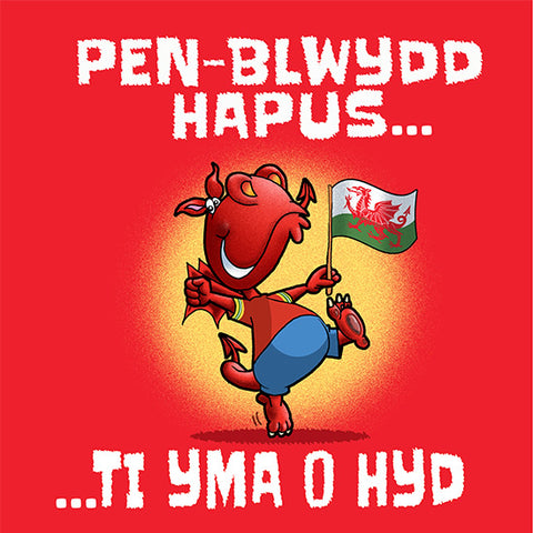 Pen-blwydd Hapus ... Ti Yma o Hyd