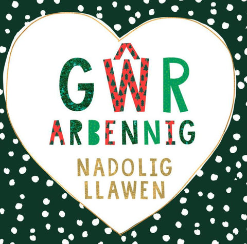 Gwr Arbennig, Nadolig Llawen