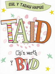 Sul y Tadau Hapus - Taid Chi'n Werth y Byd