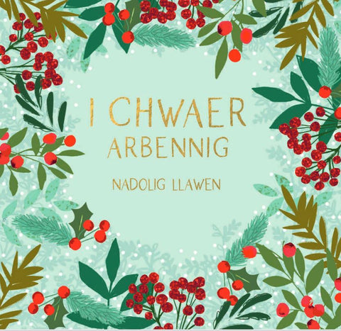 I Chwaer Arbennig, Nadolig Llawen