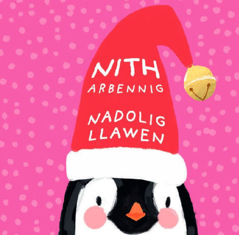 Nith Arbennig, Nadolig Llawen