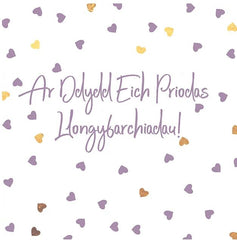 Ar Ddydd Eich Priodas, Llongyfarchiadau!