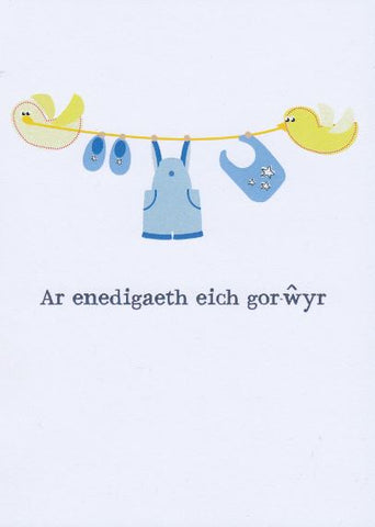 Ar enedigaeth eich gor-wyr