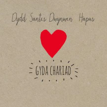 Dydd Santes Dwynwen Hapus, Gyda Chariad