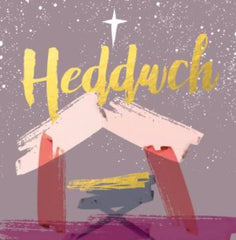 Heddwch