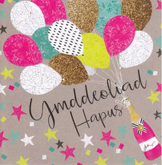 Ymddeoliad Hapus
