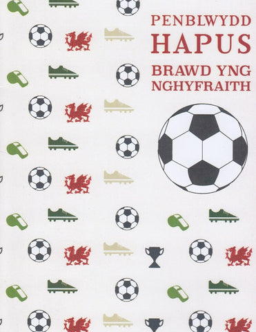 Penblwydd Hapus Brawd-yng-Nghyfraith