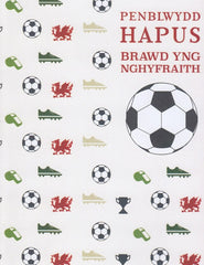 Penblwydd Hapus Brawd-yng-Nghyfraith