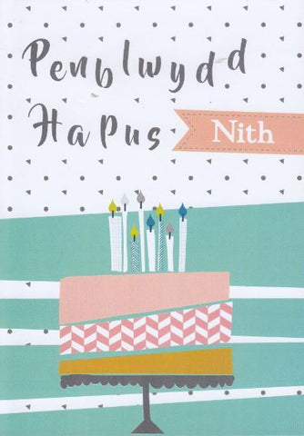 Penblwydd Hapus Nith