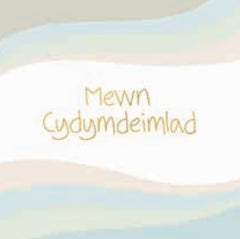 Mewn Cydymdeimlad