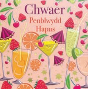 Penblwydd Hapus Chwaer