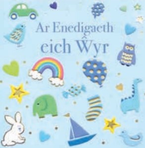 Ar Enedigaeth Eich Wyr