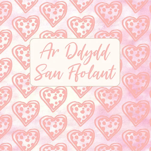 Ar Ddydd San Ffolant