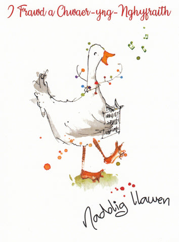 Nadolig Llawen i Frawd a Chwaer-yng-Nghyfraith