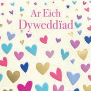 Ar eich Dyweddiad