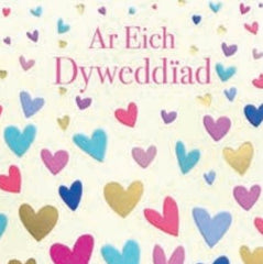 Ar eich Dyweddiad