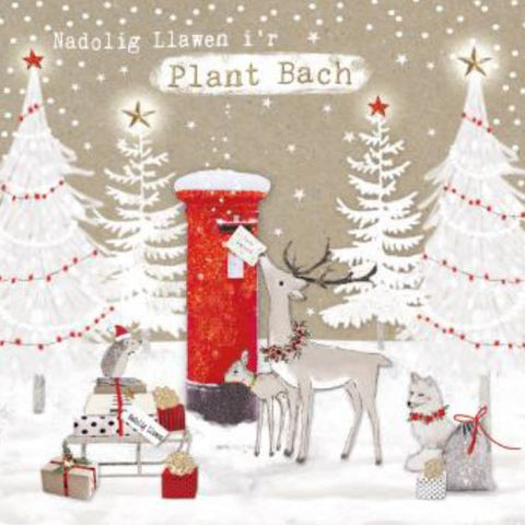 Nadolig Llawen i'r Plant Bach