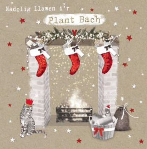 Nadolig Llawen i'r Plant Bach