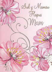 Sul y Mamau Hapus Mam