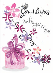 Penblwydd Hapus Gor-Wyres