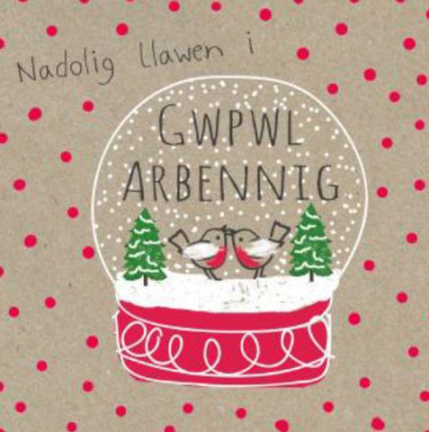 Nadolig Llawen i Gwpwl Arbennig