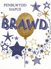 Penblwydd Hapus Brawd