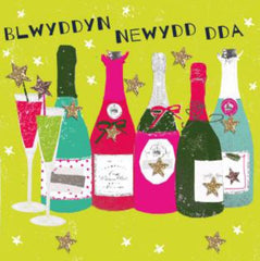 Blwyddyn Newydd Dda