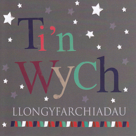 Ti'n Wych, Llongyfarchiadau