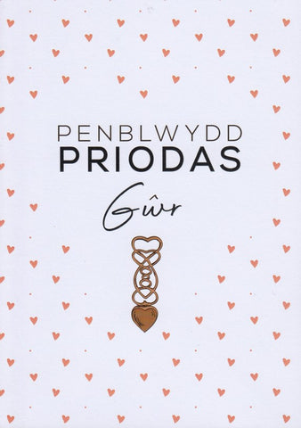 Penblwydd Priodas Gwr