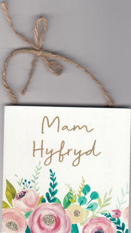 Mam Hyfryd