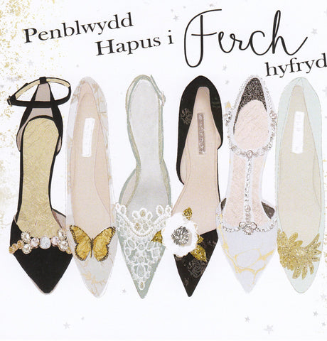 Penblwydd Hapusi Ferch Hyfryd