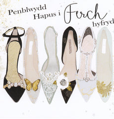 Penblwydd Hapusi Ferch Hyfryd