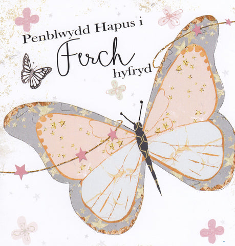 Penblwydd Hapus Merch