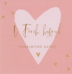 I Ferch Hyfryd, . . . Penblwydd Hapus