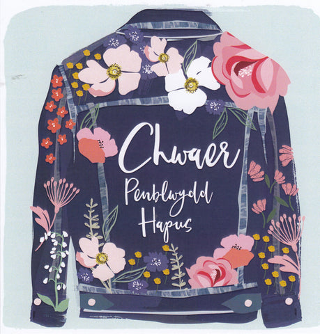 Penblwydd Hapus Chwaer