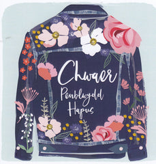 Penblwydd Hapus Chwaer