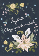 Gyda Chydymdeimlad