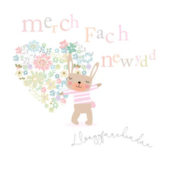 Merch Fach Newydd, Llongyfarchiadau