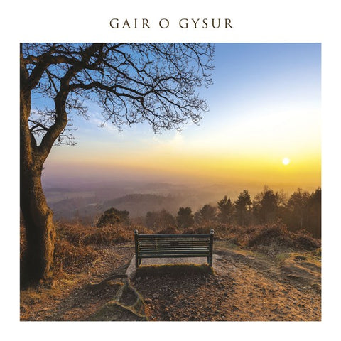 Gair o Gysur