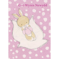 Gor-Wyres Newydd