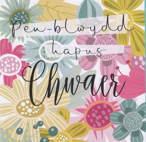 Pen-blwydd Hapus Chwaer