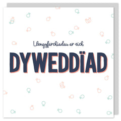 Llongyfarchiadau ar eich Dyweddiad