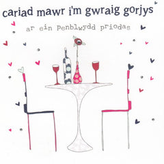 Cariad mawr i'm gwraig gorjys