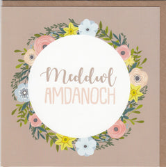 Meddwl Amdanoch