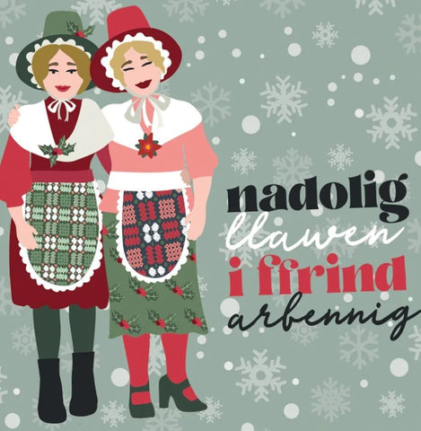 Nadolig Llawen i ffrind arbennig