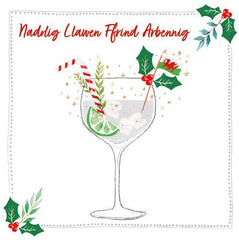 Nadolig  Llawen Ffrind Arbennig