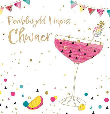 Penblwydd Hapus Chwaer